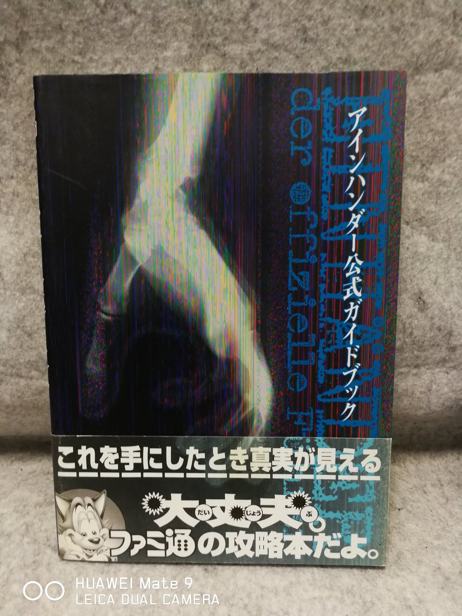 白龍重工 重装備萌 登場時のインパクトが何かと強烈なボスも網羅 特にシュバルツガイストはね 成層圏を抜けた先 真っ青な空と逆光を背景に印象的なbgmと共に出るのが たまらないよね アインハンダー