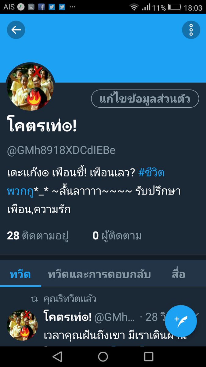 Kran~~ tweet media