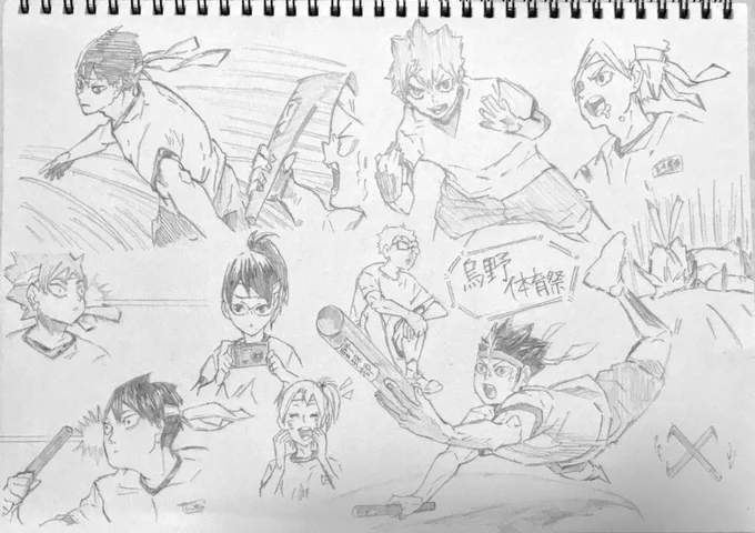 ハイキュー!! マンガの番外編の模写です!
こんなにたくさん描いたの初めてかも…

#模写 #ハイキュー 
#少しでもいいなと思ったらRTorいいね お願いします!
#絵描きさんと繫がりたい 