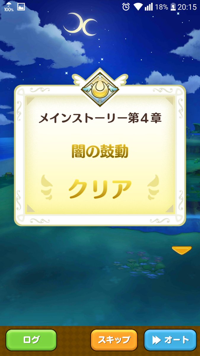 クルブルクの秘密基地【FLO情報】 (@KuluburukSecret) / Posts / X