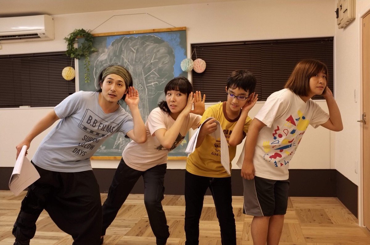 ひなた号の冒険 على تويتر 大人も子供も本気の稽古場 年齢なんて関係ない みんな汗だくになって 一生懸命稽古に励んでいます ひなた号の冒険 ひなたなほこ 亀有リリオホール 10月27日 ミュージカル こども 子役 オーディション 感動 生演奏