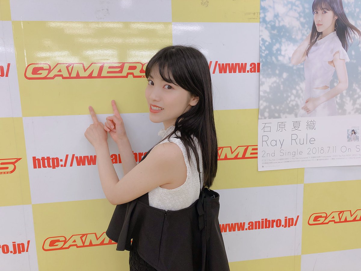 石原夏織 Staff على تويتر 無事 2ndシングル Ray Rule の大阪 名古屋でのリリースイベントが終わりました 台風にも関わらず お越しいただいた皆さまありがとうございます お気をつけてお帰りください 次は東京でのリリースイベントです 晴れるといいなぁ