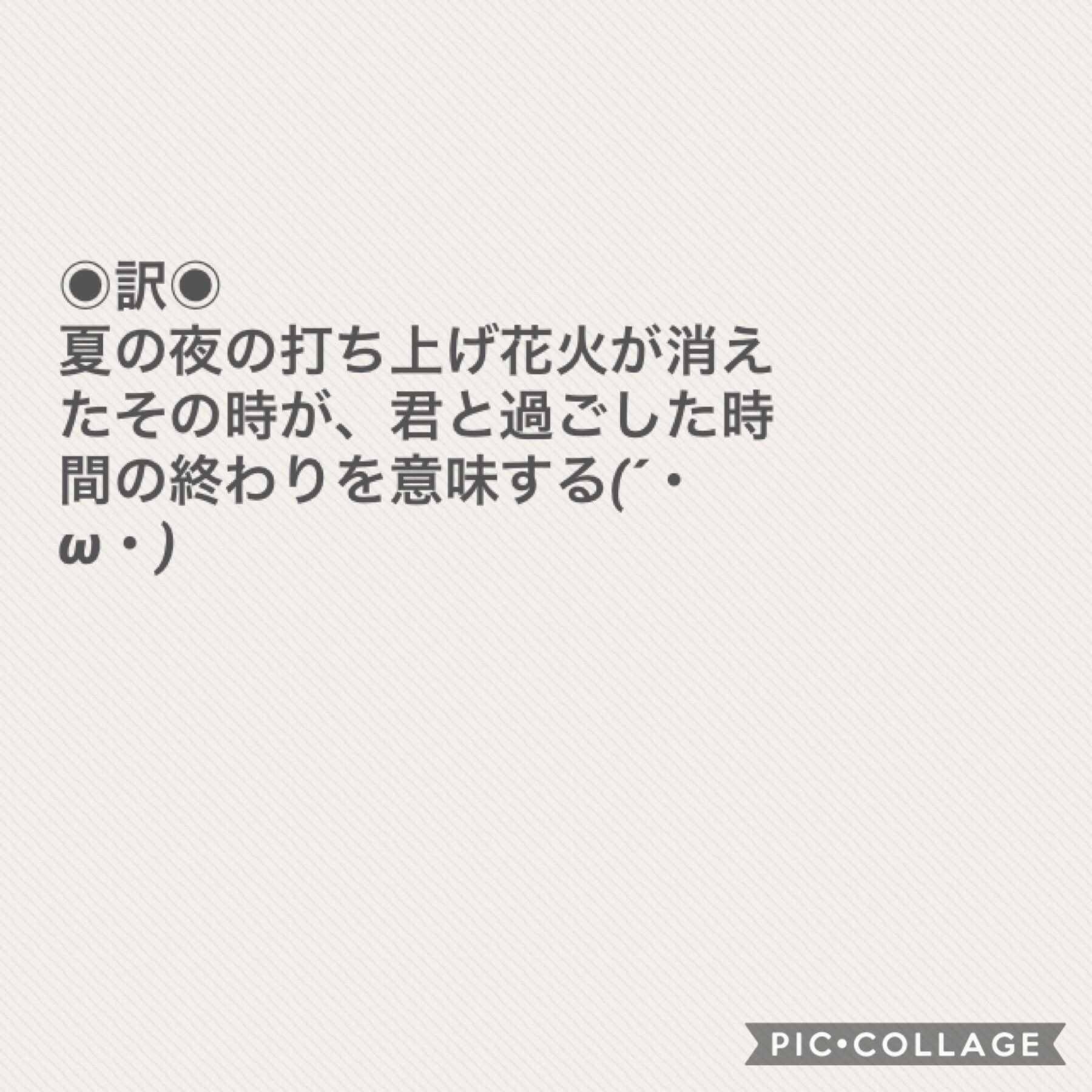 恋ポエム Twitter Search Twitter