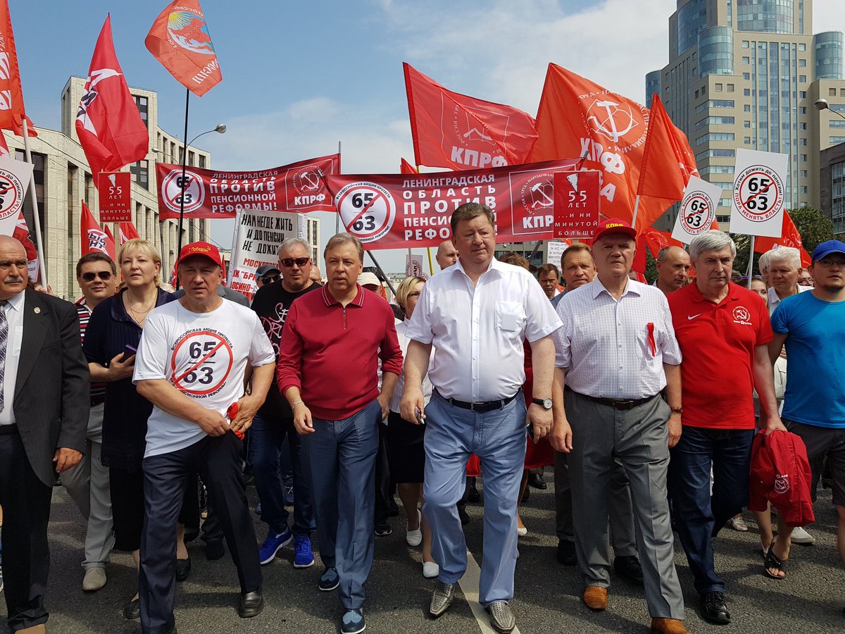 Принял участие в шествии - митинге против "пенсионной реформы"! 100 000 москвичей сказали "НЕТ!" повышению пенсионного возраста.
#Москва #ПенсионнаяРеформа #КПРФ #Кумин #ВадимКумин #ЗаКумина