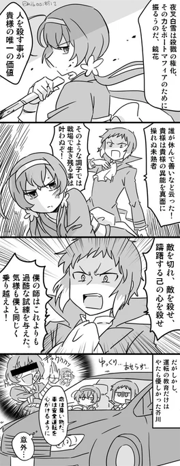 やつがれ先輩によるきょかちゃんのスパルタ教育 https://t.co/xcwLnBaS17