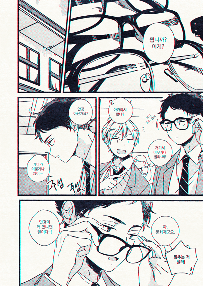 [포스타입 유료발행] 2018년 6월 보쿠토 배포전 때 발간했던 아카보쿠아카 'From glasses to love' 를 포스타입에서 유료발행 했습니다! 잘 부탁드립니다?
?해당 포스타입 : https://t.co/7ATzVbEM6R 