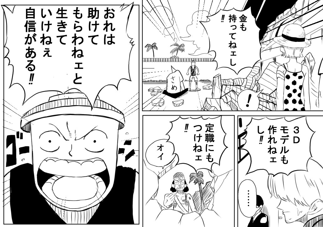 なおきんべ Pa Twitter 誕生日イラスト 自分の 漫画 ワンピース 刃牙 Fallout3 Biohazard7 T Co Rd0ta1teon