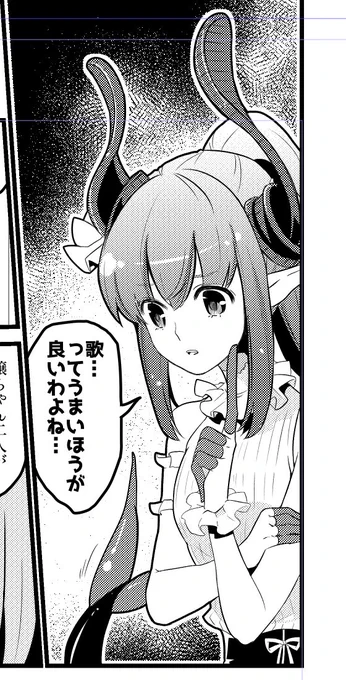 ロビエリちゃん描いたので澪咲さんの本が出たら載せてもらおう…みたいな。 