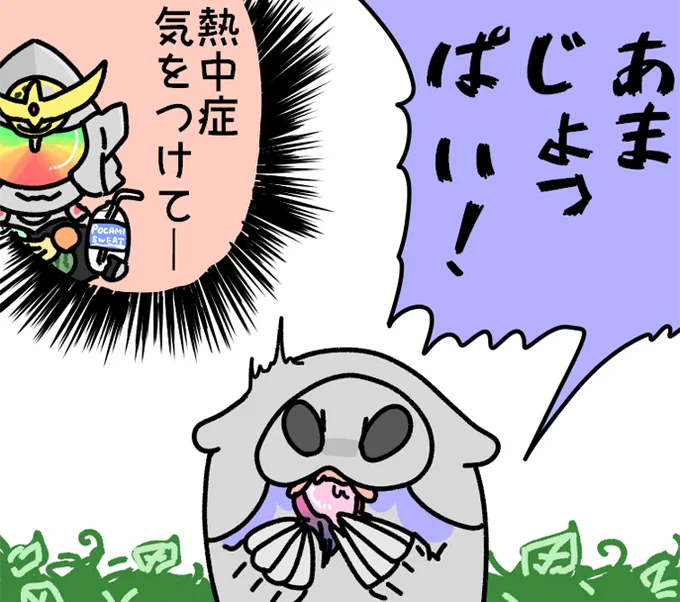 品種改良 