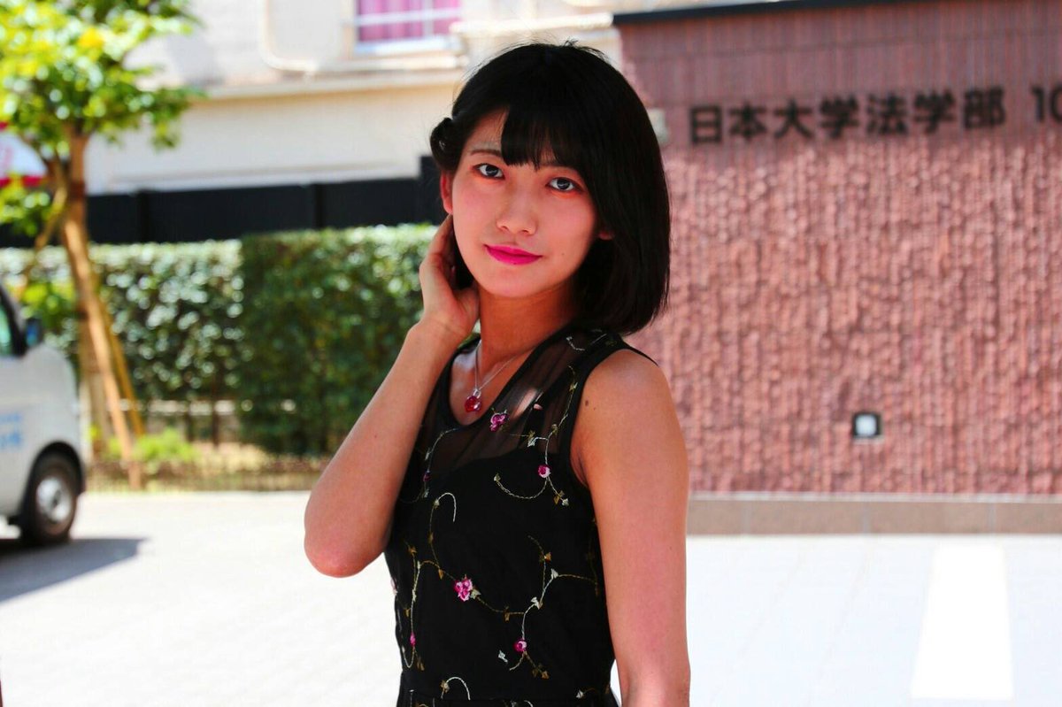 イシツカ Auf Twitter 日本大学法学部ミスコンテスト18エントリーno 4 法律学科3年 石塚つばさです 他の出場者の方と少しズレて健全な色気でいこうと思います フォローリプ等お待ちしてますね