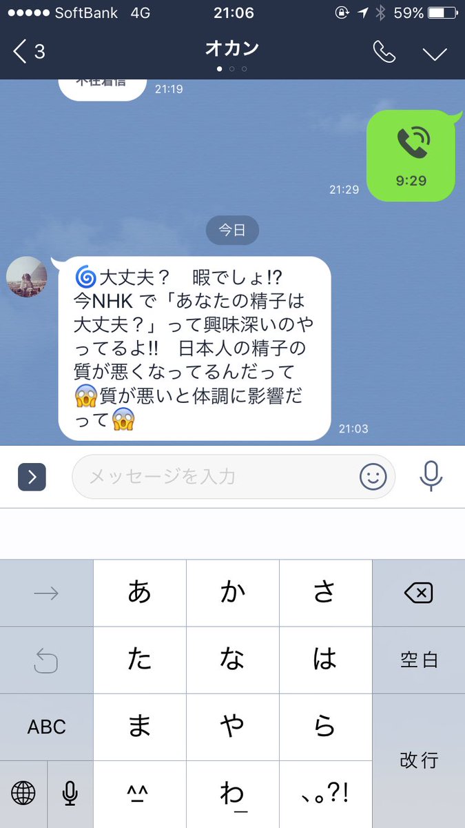 江口 大輔 (@dai1913) / Posts / X