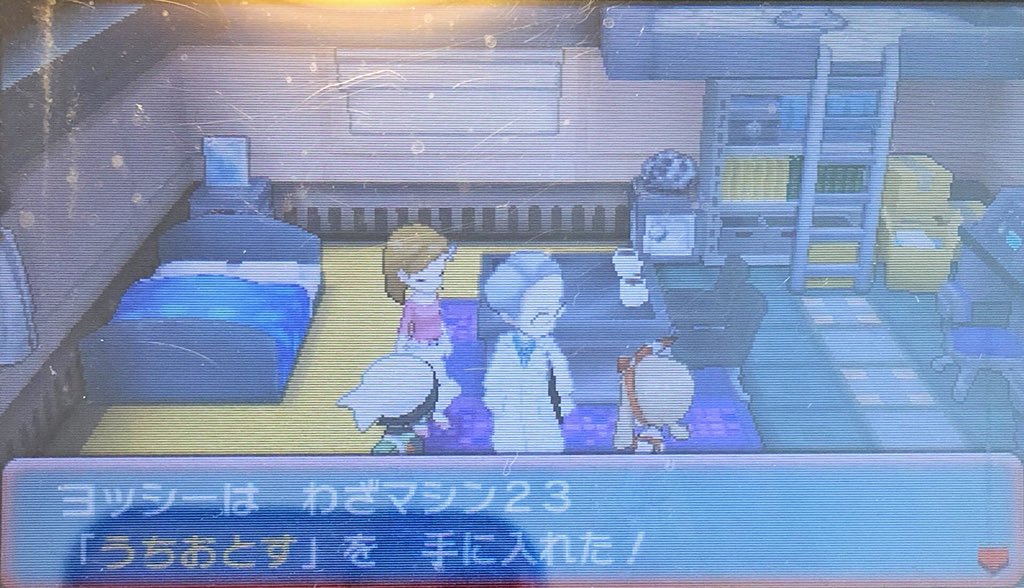 スラヨシ アンテ ポケダン空ネタバレしないでね 自分も確かに時計にしてる 時々ポケモンがちゃんと回復してるか見る為に一個上にする いわくだきひゃっほーう フラッシュがわざマシンでびっくり ここには自転車でまた来ると