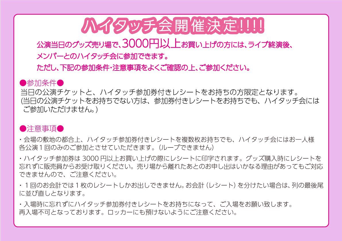 【✨告知✨】

ころわんサマーライブのグッズ詳細が公開されました！

確認のほどよろしくお願いします！！

 #ころわん