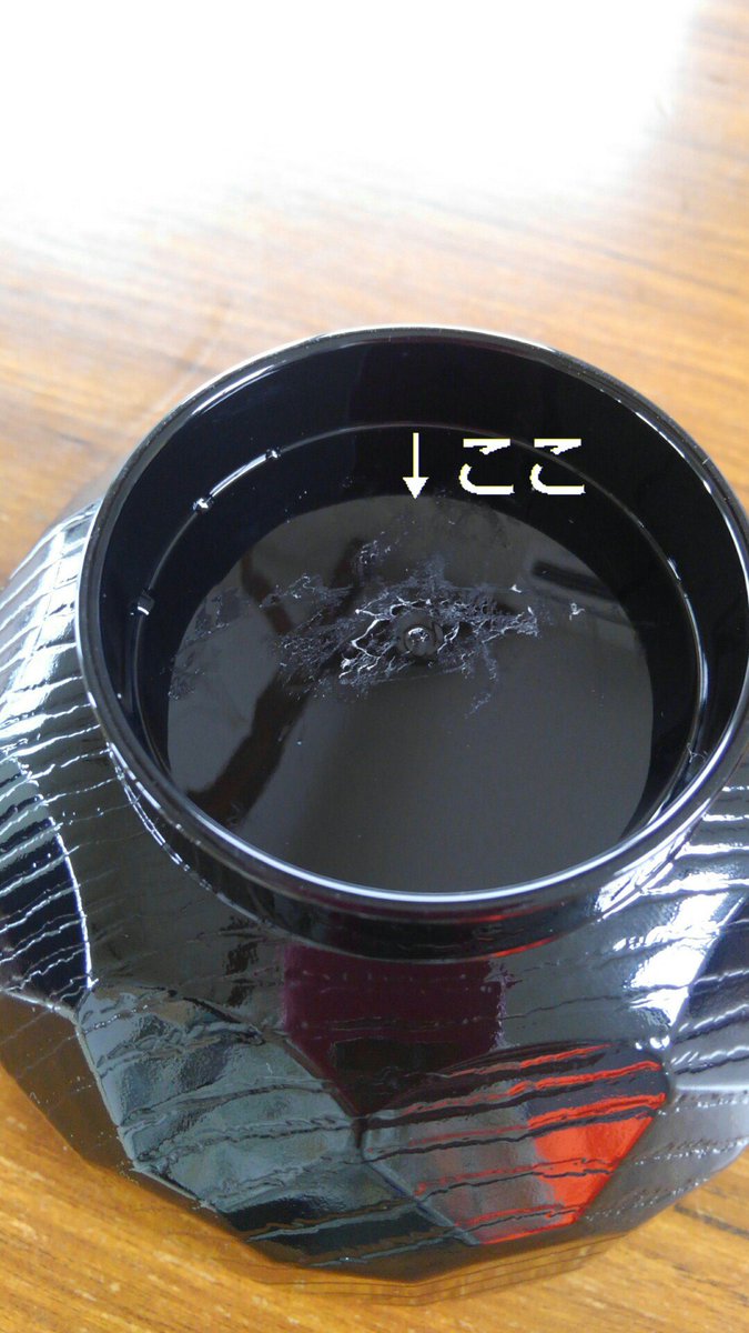 姐御上等 コーヒーかすの利用法 プラ食器のシール剥がし シール剥がし損ねたらやってみて 跡の上にコーヒーかすを乗せてグリグリ スクラブ効果でべと付きが取れる 水洗いして ブラボー プラとガラスには効果的です