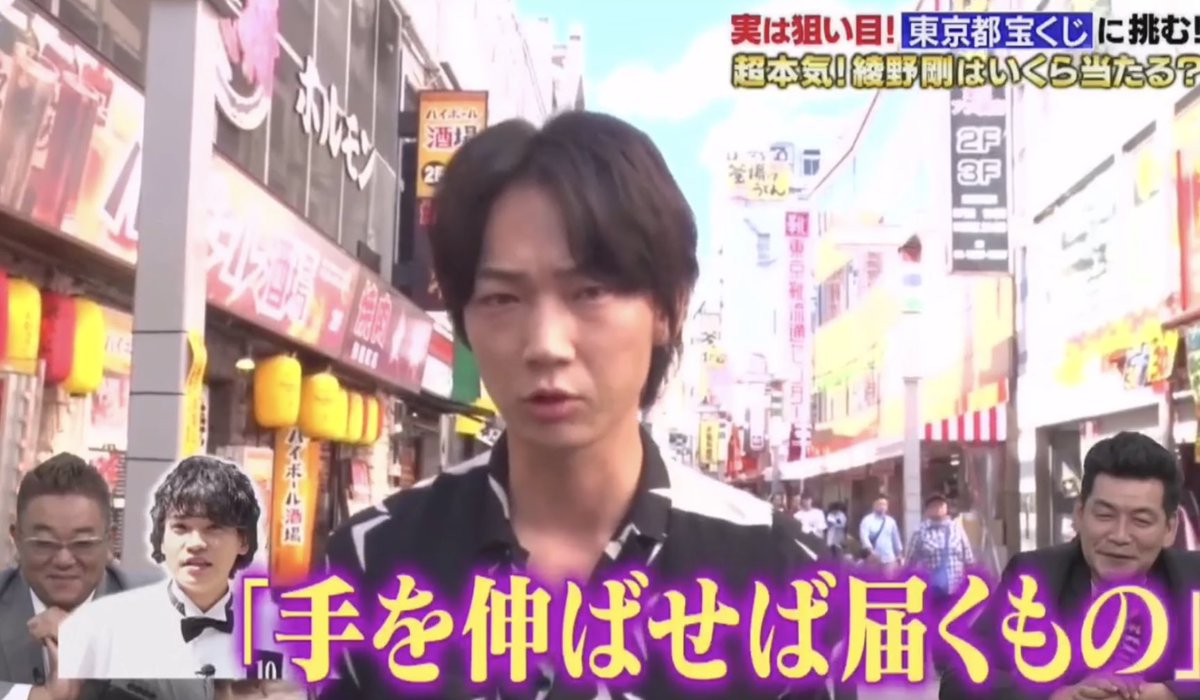 ট ইট র ちゃちゃまろ 綾野剛さん高額当選はしなかったけど人を見る目がピカイチだた 10万円でできるかなsp ট ইট র ちゃちゃまろ 綾野剛さん高額当選はしなかったけど人を見る目がピカイチだた 10万円でできるかなsp