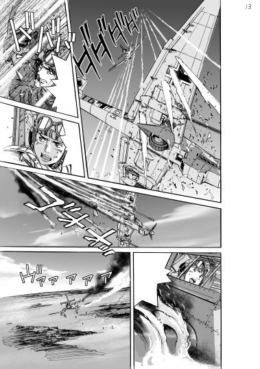 かたやままこと 龍空のエイシズ 連載中 Burajon2 さんのマンガ一覧 6ページ ツイコミ 仮