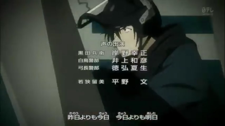 名探偵コナンed