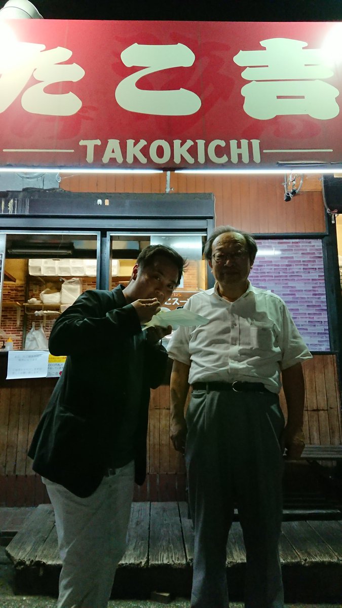 たこ吉 Twitter Search Twitter