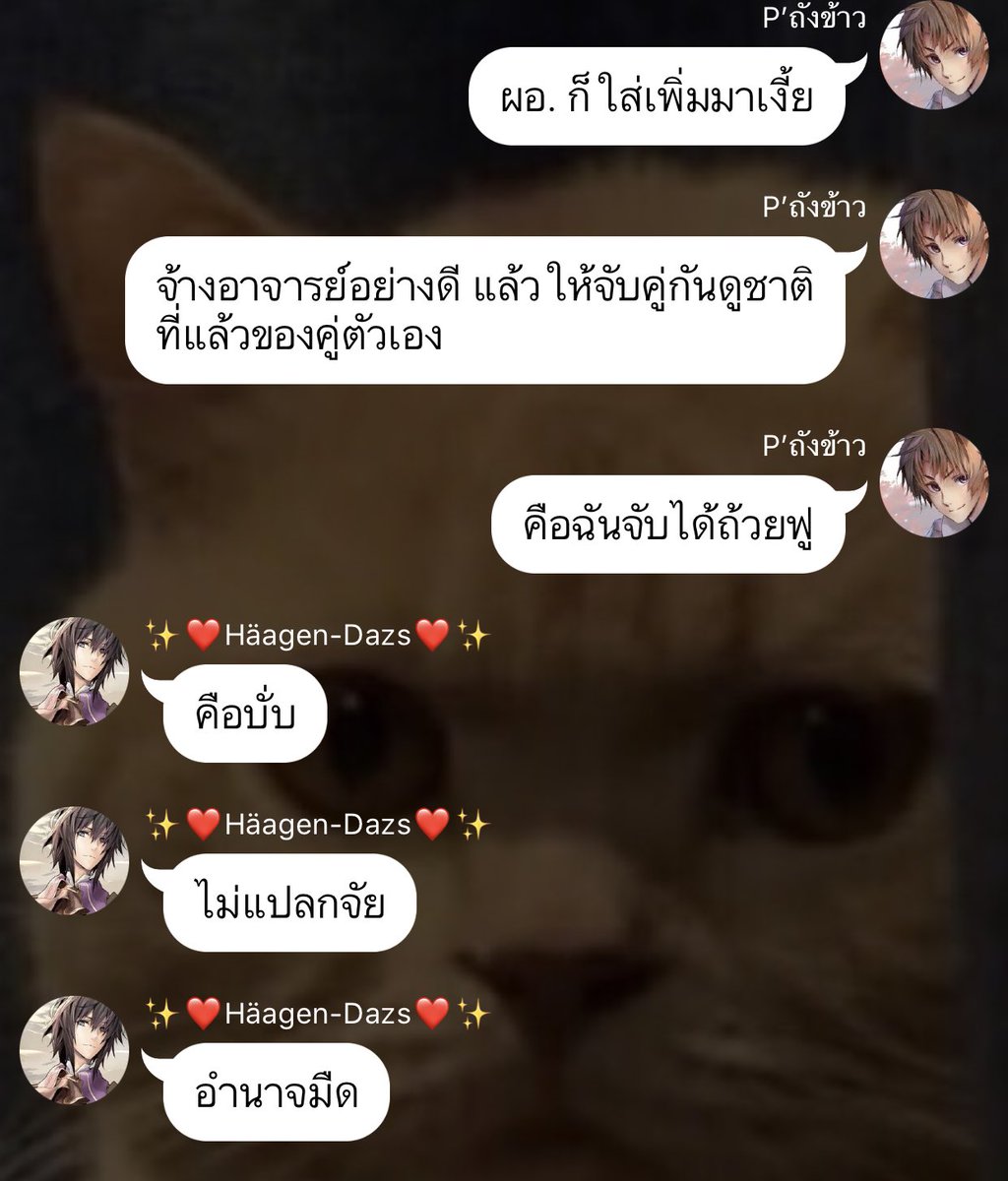 linealucifer's tweet photo. #กาวTSM #thesunkenmoon 
รักไสยไสย หัวใจว้าวุ่น 6
ปัจจุบันยังไม่จบ อดีตชาติก็มา

เรื่องราวไสยๆในคลาสเรียนระลึกชาติ

https://t.co/BmrhP7usMc https://t.co/xHsVCqoCJ6