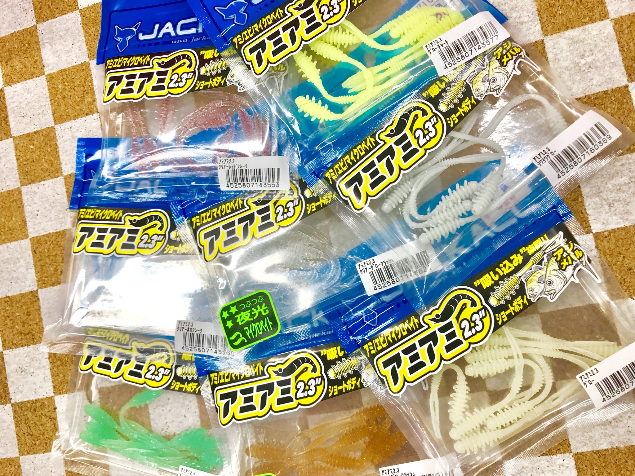 𝕤𝕢𝕦𝕚𝕕 𝕞𝕒𝕟𝕒𝕘𝕖𝕣 Twitterissa ジャッカル アジング ワーム増殖中 アミアミマイクロ アミアミ1 5 アミアミ2 3 上州屋成東 Jackall 𝕤𝕢𝕦𝕚𝕕 𝕞𝕒𝕟𝕒𝕘𝕖𝕣 Twitterissa ジャッカル アジング ワーム増殖中 アミアミマイクロ アミアミ1 5 アミアミ2 3 上州屋成東 Jackall
