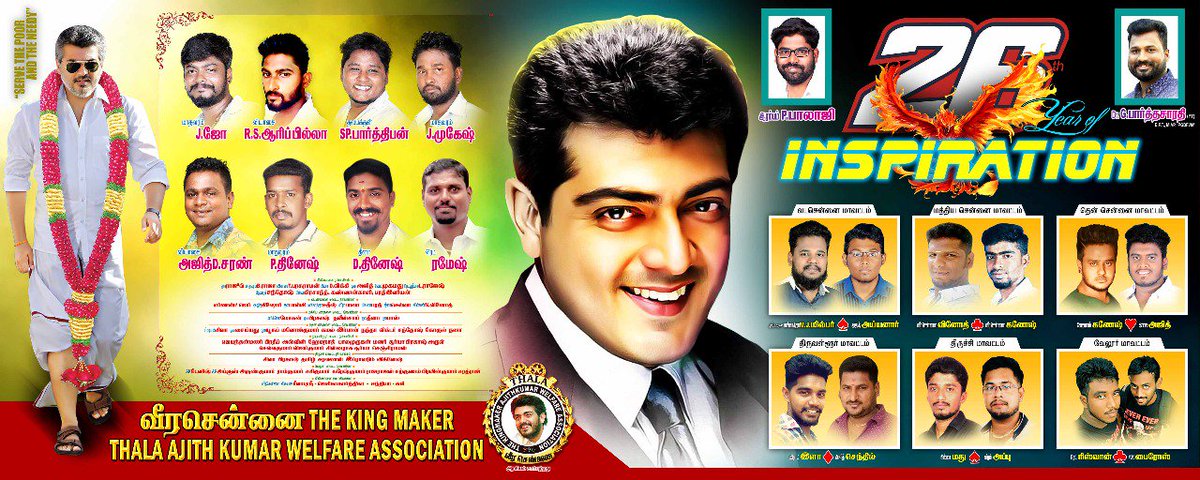 RedRizwan3's tweet photo. #Record Creat Pandrathum Nammathan Atha #Break Pandrathum Nammathan
.
#Aug3
#26years of #INSPIRATION
#AJITHSM
#15Bit #VeeraChennai Mega Mass #Poster Design...@imroboshankar @MASSAJITH @studio9_suresh @SureshChandraa @directorsiva @YogiBabu_offl https://t.co/wmFVxYBHN6