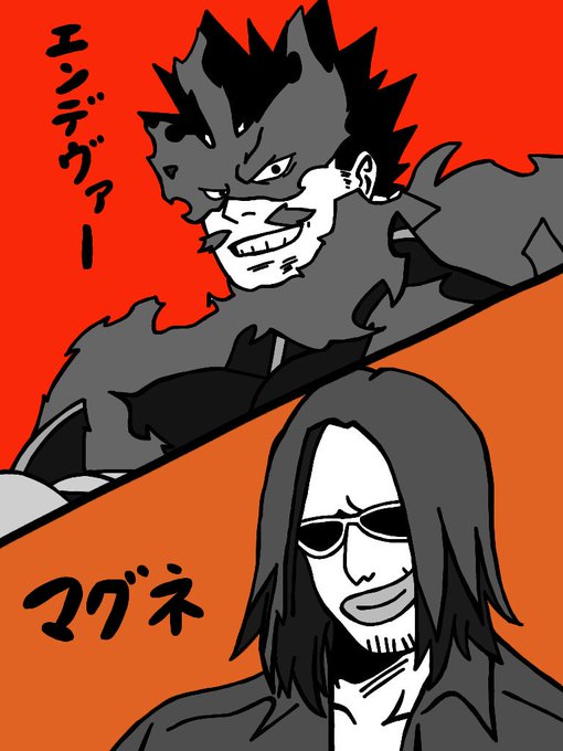 マグネのtwitterイラスト検索結果 古い順 マグネのtwitterイラスト検索結果 古い順