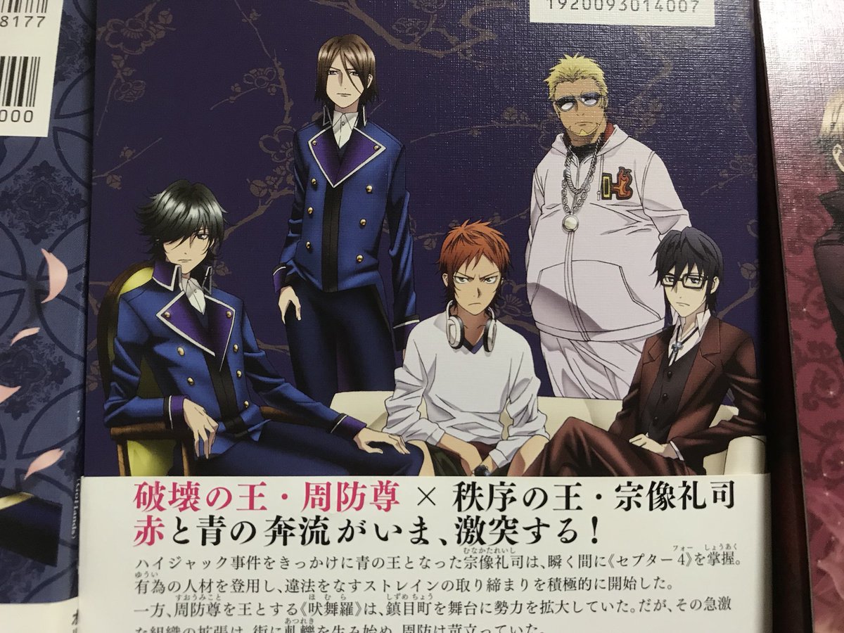 K_pants_'s tweet image. 裏表紙、何？ってなる