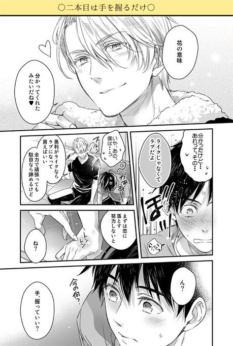 えとう綺羅 連載中 作画担当 Kiraeto さんのマンガ一覧 いいね順 ツイコミ 仮 えとう綺羅 連載中 作画担当 Kiraeto さんのマンガ一覧 いいね順 ツイコミ 仮