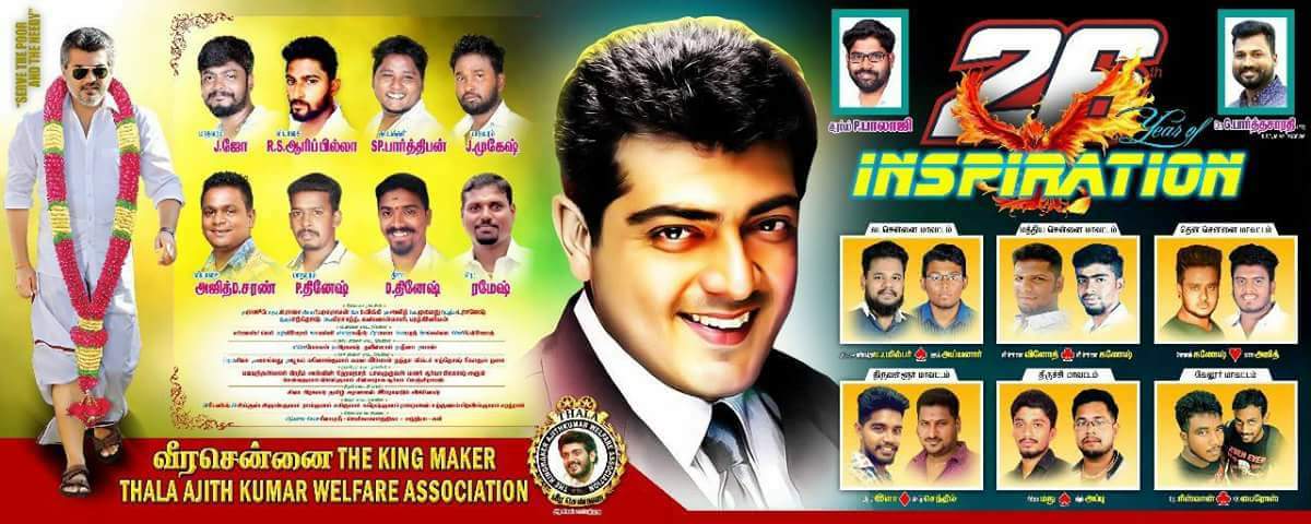 EarnestJeff23's tweet photo. #Record Creat Pandrathum Nammathan Atha #Break Pandrathum Nammathan
.
#Aug3
#26years of #INSPIRATION
#AJITHSM
#15Bit #VeeraChennai Mega Mass #Poster Design...
It's just the beginning 💪💪 https://t.co/IszrObr9oS