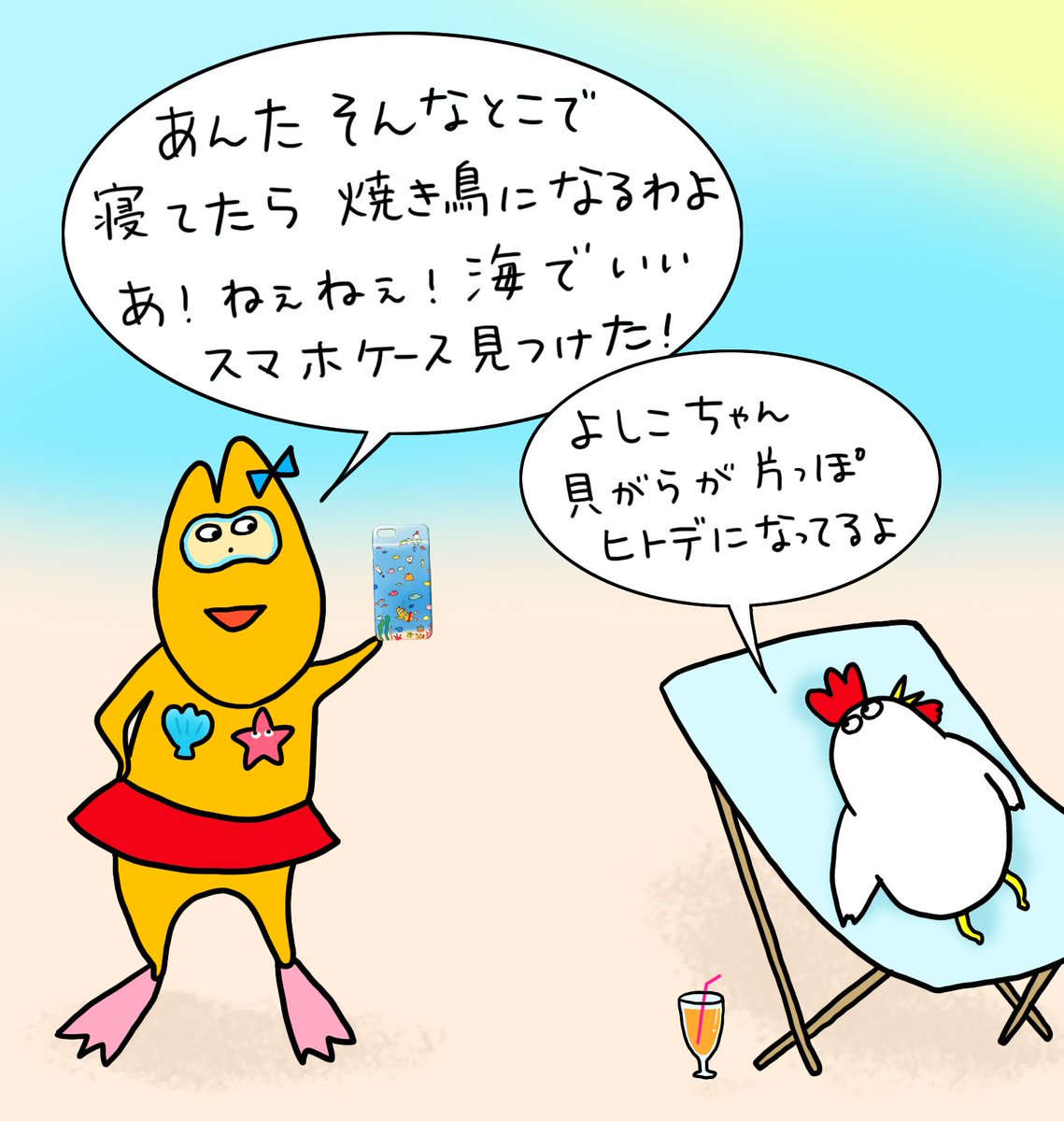 スマホケース『sea』新発売です🐠
青い海の中はお魚がいっぱい!

耐久性抜群な硬いプラスチックケースです。
対応機種も豊富!詳しくはサイトを見てね!

https://t.co/0d1FsMQoCH 