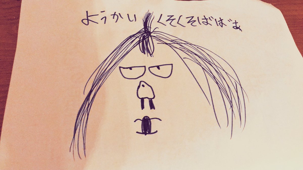 H M こういう 妻への 反抗期すごく面白いし好きですw さりげなく端っこに 妻へ 大すき って書く息子が本当に愛おしい H M こういう 妻への 反抗期すごく面白いし好きですw さりげなく端っこに 妻へ 大すき って書く息子が本当に愛おしい
