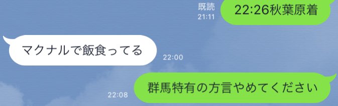 マクドナルドの略称は 5ページ目 Togetter マクドナルドの略称は 5ページ目 Togetter