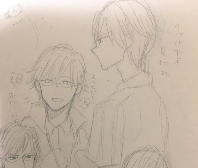手塚国光を沢山描いたけど下書きで終わってしまった 