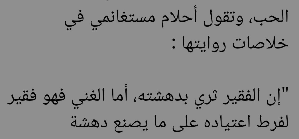 أحلام مستغانمي On Twitter دمتما لبعض عزيزي لكما محبتي و