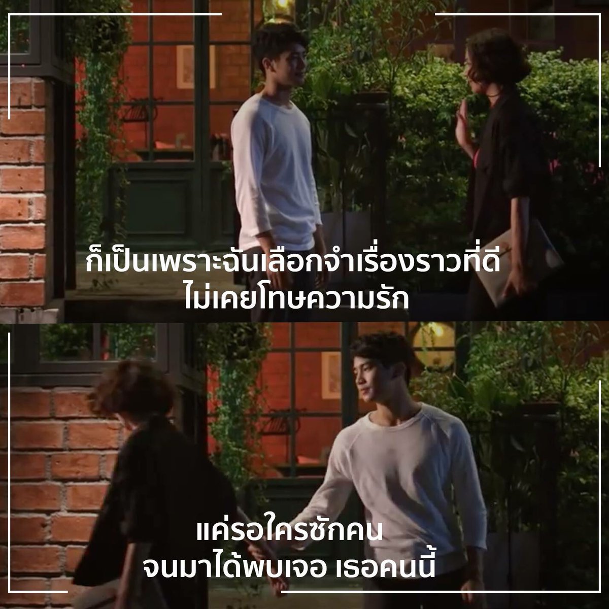 •บาร์จเฉยๆ• tweet media
