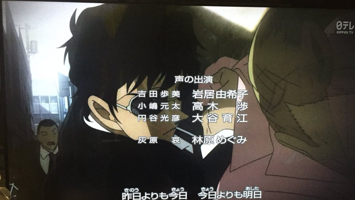 yuzupon_love_'s tweet photo. 一生懸命な爆発物処理班、親切な伊達さん、公安と組織のダブルフェイスを頑張る景光さん…
降谷さんの警察学校時代の友人は本当にいい人達ばっかだった
・
・
生きてて欲しかった…ずっと降谷のそばにいて欲しかった(><)
#平成最後の夏にEDに殺された同胞達と繋がりたい 
#共感したらRT 
#拡散希望 https://t.co/2RvgGSxWsy
