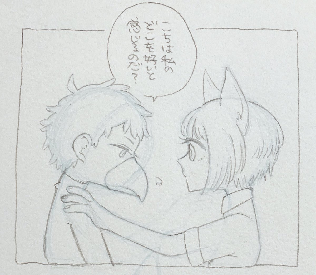 自分ちの子描くの下手っぴになっている… 