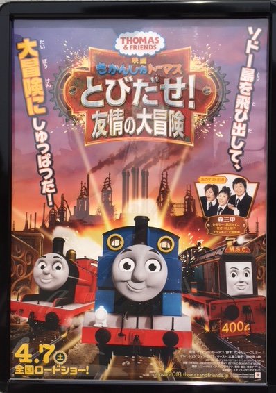 Solamamie's tweet photo. 映画館では　はじめて。変化　たくさん。😁😁 https://t.co/203kmqf0Zj