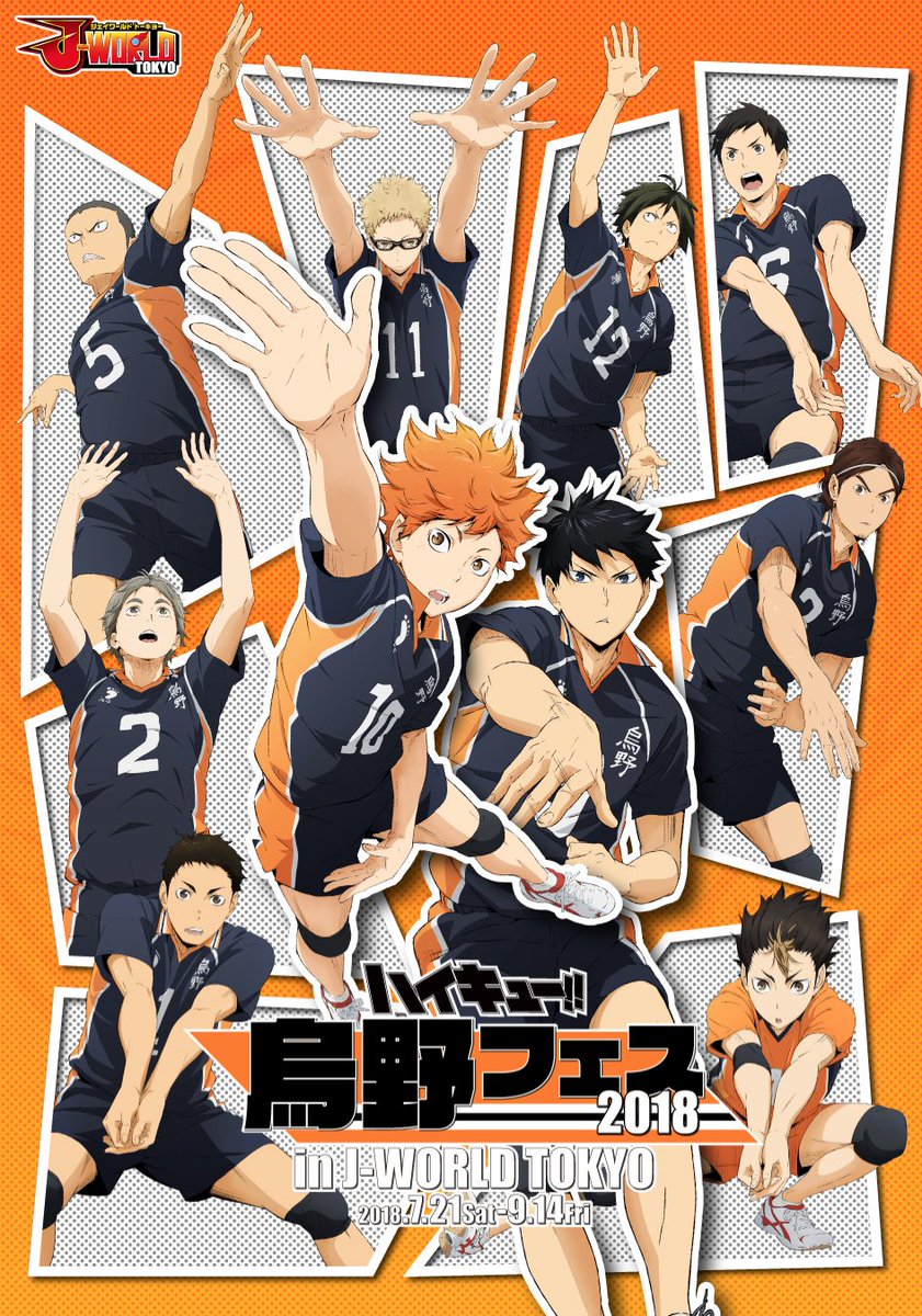 Aitai Kuji J World Will Be Getting Another Haikyuu Karasuno Centered Collaboration This Summer 18 The Line Up Includes Themed Food Drinks As Well As Goods Featuring The Karasuno Team T Co Lflcjz1i6a T Co I9nfe11nlc