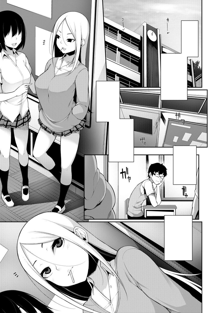 【R-18】
7月30日発売の『コミック刺激的SQUIRT!! Vol.07』の方に20Pの漫画とカラーのイラスト1枚を描かせていただきました。
ロリモノじゃなくておっぱいおっきい系です。
よろしくおねがいします。 