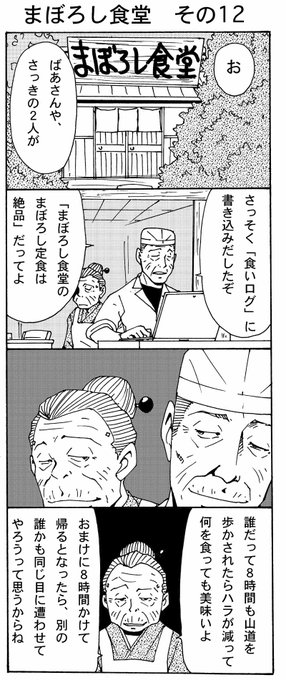 電撃ドクターモアイくん2 を含むマンガ一覧 いいね順 5ページ ツイコミ 仮 電撃ドクターモアイくん2 を含むマンガ一覧 いいね順 5ページ ツイコミ 仮