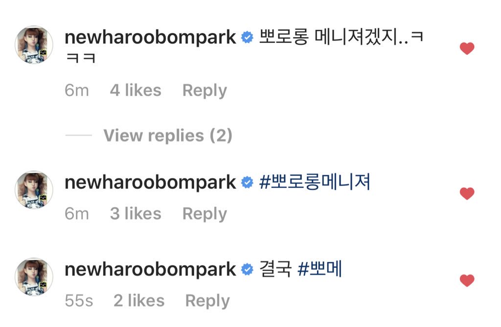 GlobalParkBom's tweet photo. Trans ||

1- You mean Pororo's manager....kk
2- #porormanger
3- #Finally뽀메(pm?Pororo's Manager's Short Words)

" pororo pic "

@haroobomkum  💕✨
 
#2ne1 #박봄 #parkbom #ぼム #朴春 #بارك_بوم https://t.co/yUZr7Y4WES