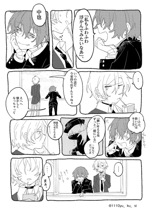 続き(2) 