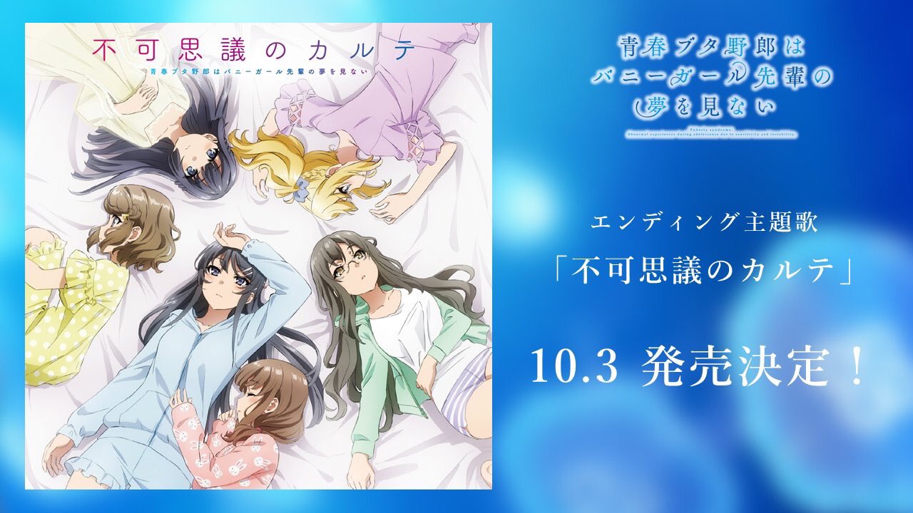 Amazon.co.jp: 不可思議のカルテ: ミュージック