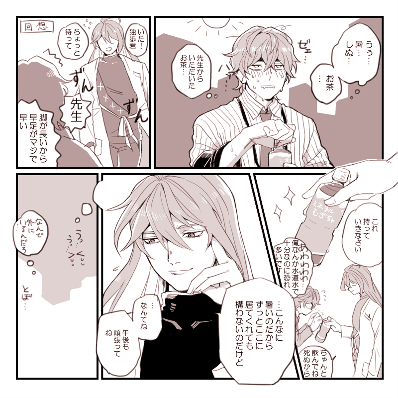 地獄でがんばる君が好き 独寂 
