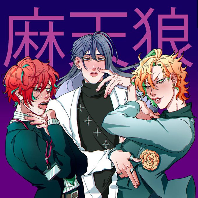 麻天狼のtwitterイラスト検索結果 麻天狼のtwitterイラスト検索結果