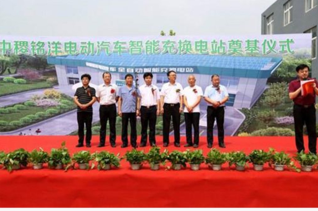 StimulusPKG822's tweet photo. $JBZY subsidiary Zhongji Ming Yang huge groundbreaking news out. 2000 battery swap stations to be built in 100 cities in China! 90 second battery swap time! #EV #ElectricVehicle #battery #China #zjmy #jbzy #batteryswap #baic
https://t.co/p1RwkKlm04 https://t.co/ySmzmO6Nbx