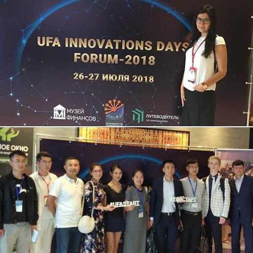 Today #INTROteam and #RCYBI visit the International innovation forum’2018 in Ufa  #INTRORoadmap

introa.io/en/