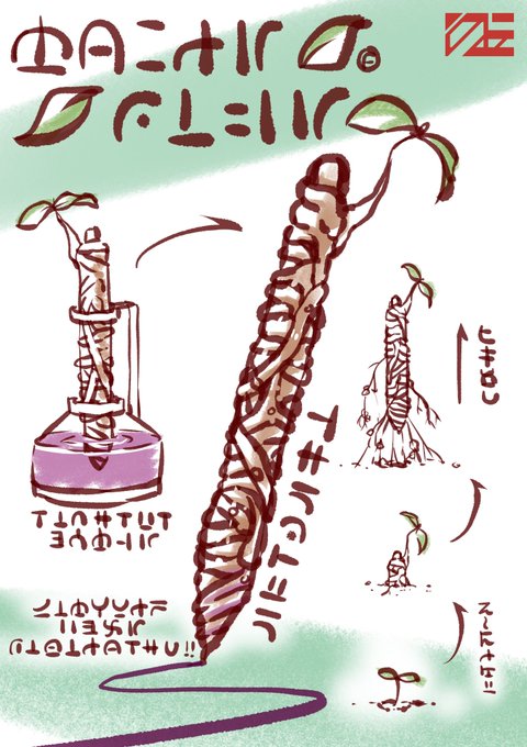 ボタニカルペンシル 