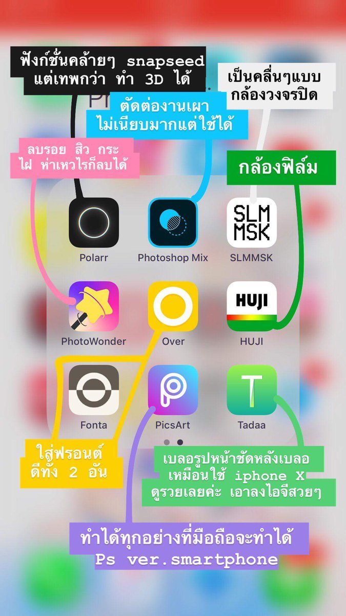 jaebum99's tweet photo. ไปก็อปเขามา มีประโยชมากกก #รีวิวแอพ https://t.co/6UqCNcWmKp